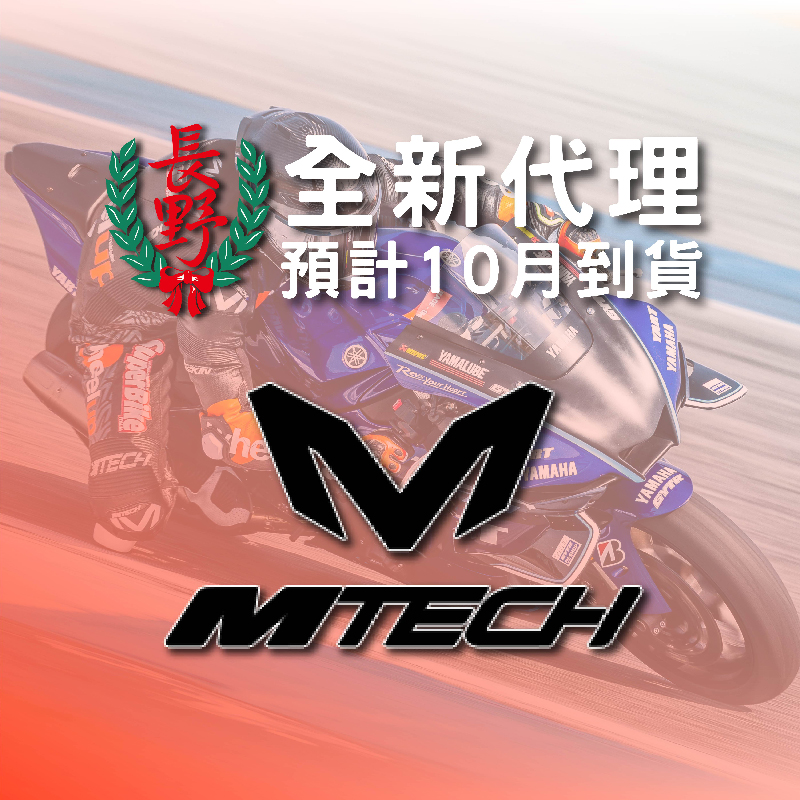 優惠資訊圖片
