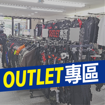 優惠資訊圖片