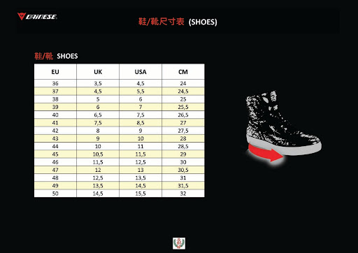 DAINESE 鞋子尺寸表
